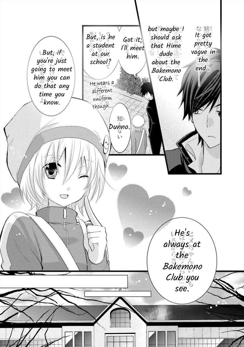 Page 6 Chapter 3 Bakemono Club
