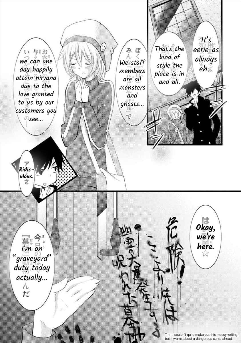 Page 7 Chapter 3 Bakemono Club