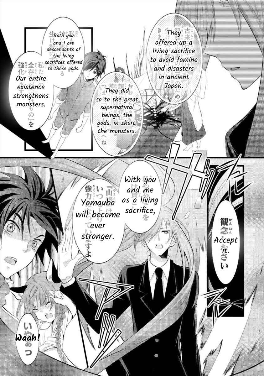 Page 11 Chapter 11 Bakemono Club