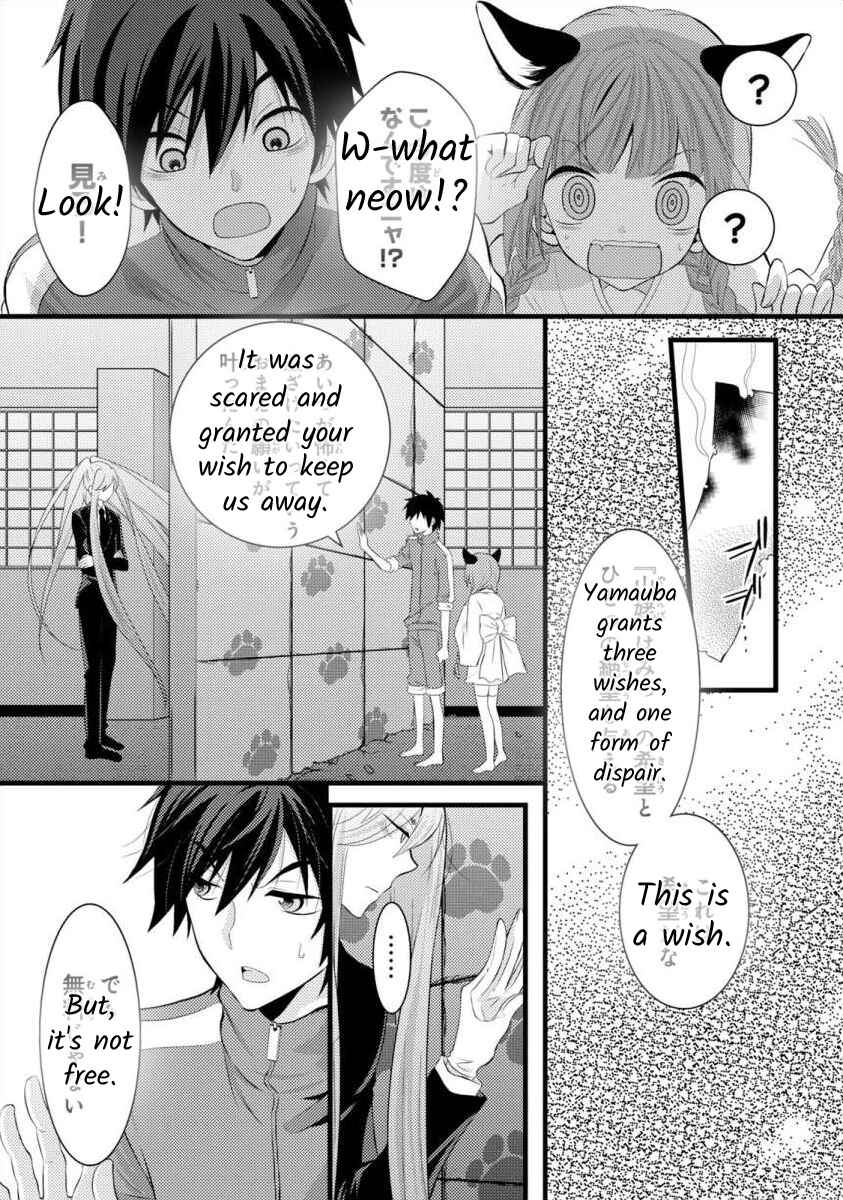 Page 13 Chapter 11 Bakemono Club