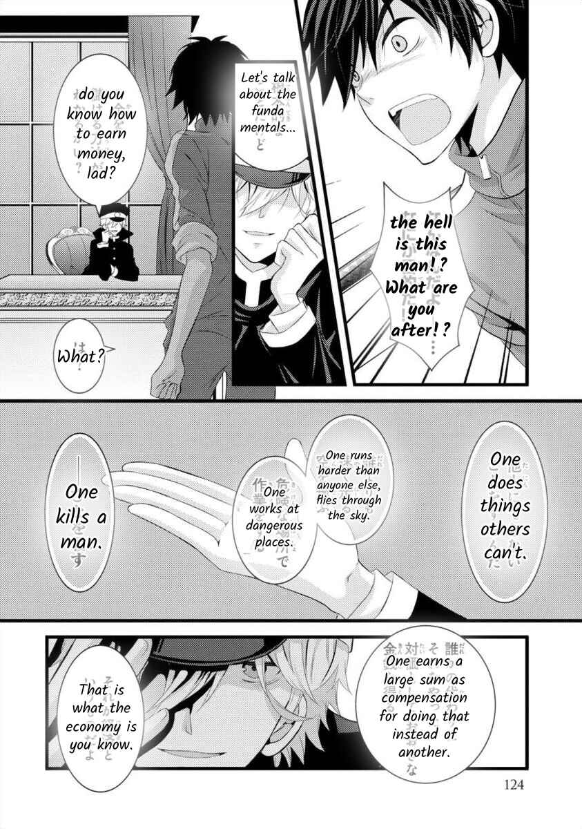 Page 22 Chapter 11 Bakemono Club