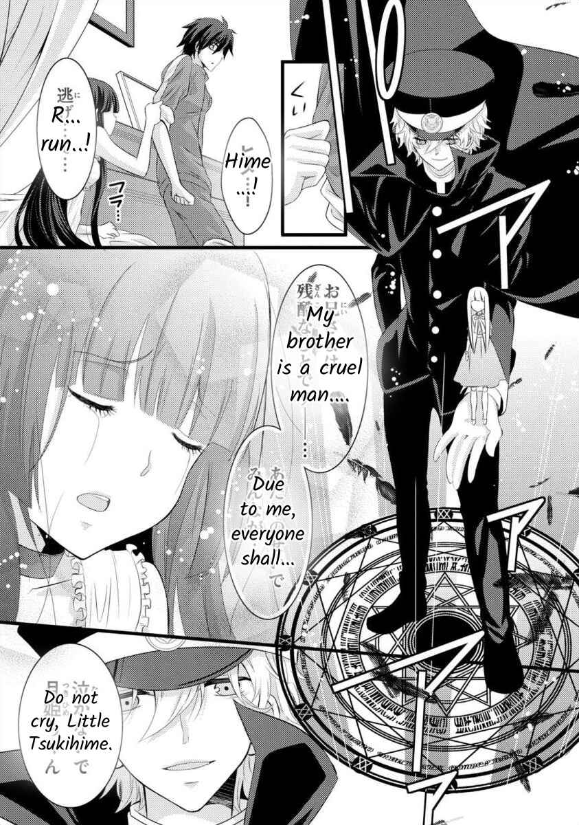 Page 25 Chapter 11 Bakemono Club