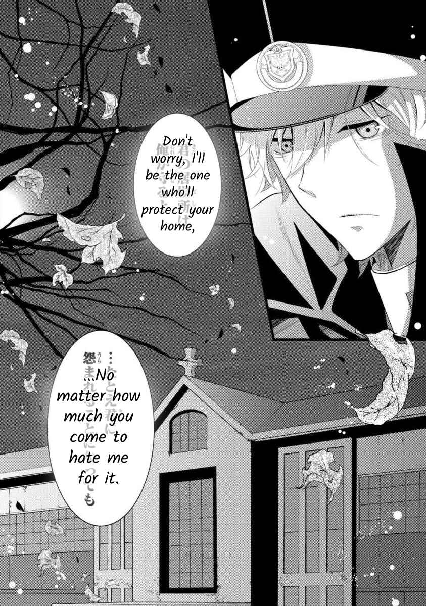 Page 26 Chapter 11 Bakemono Club