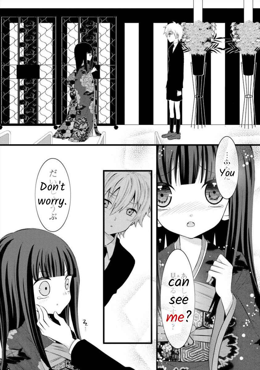 Page 5 Chapter 11 Bakemono Club