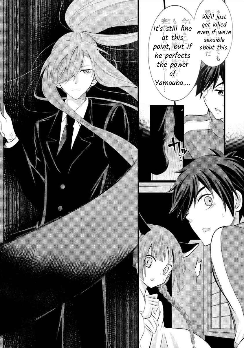 Page 9 Chapter 11 Bakemono Club