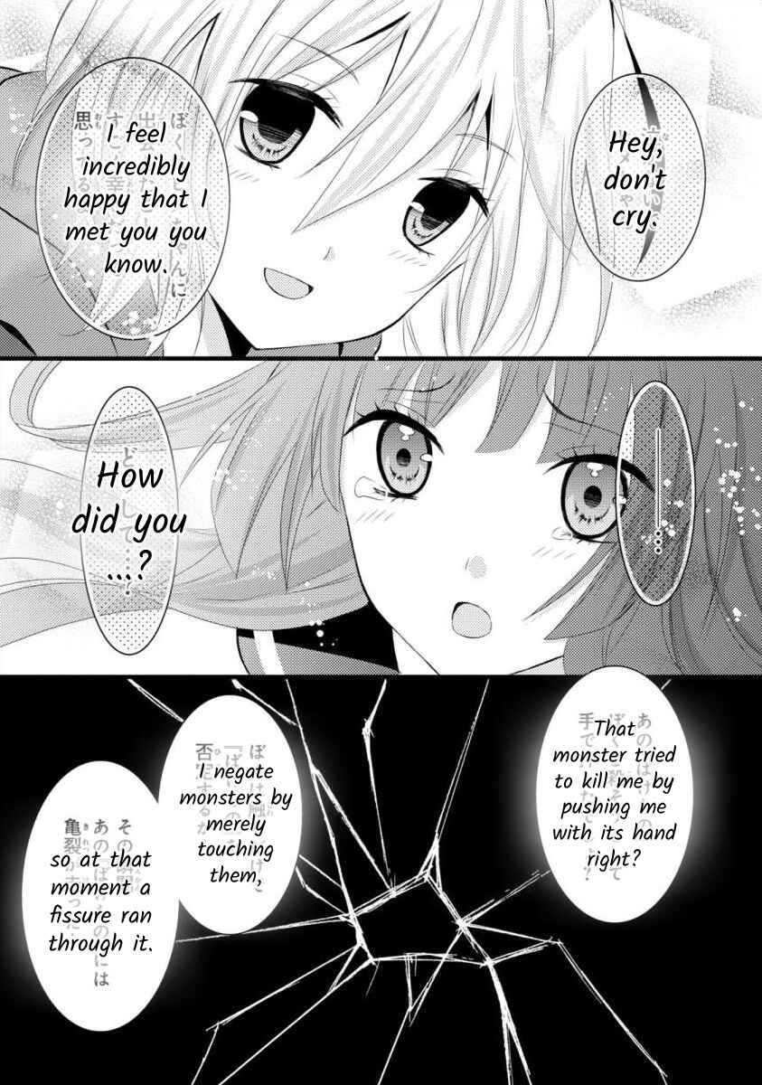 Page 15 Chapter 6 Bakemono Club