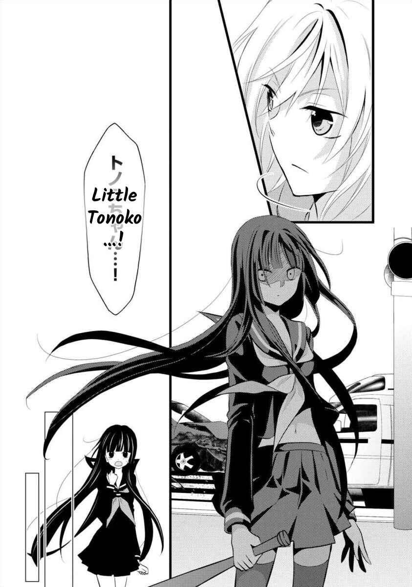 Page 20 Chapter 6 Bakemono Club