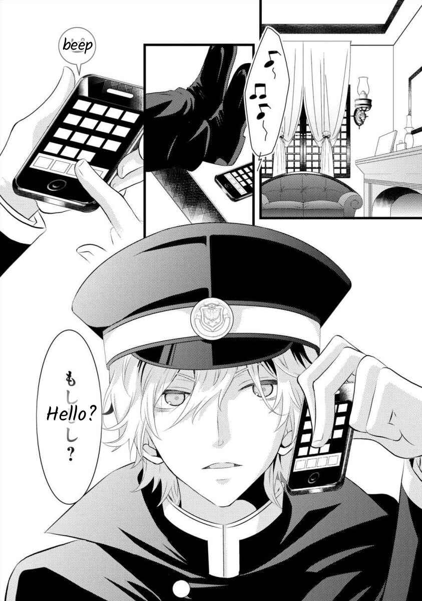 Page 21 Chapter 6 Bakemono Club