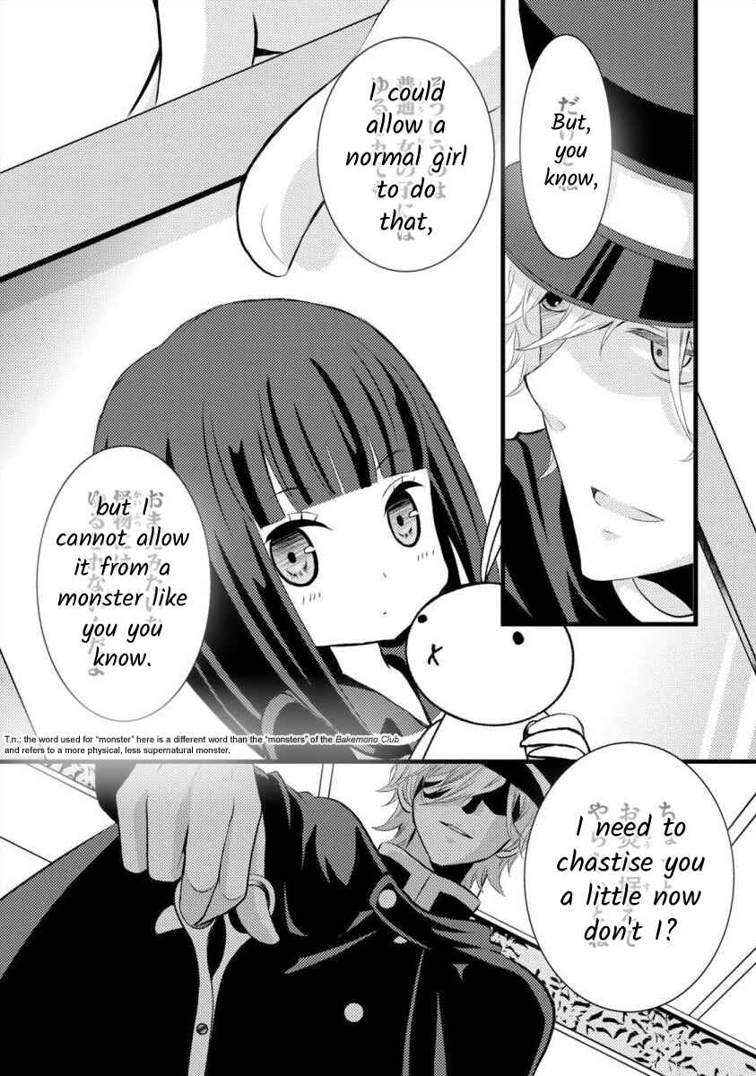 Page 23 Chapter 6 Bakemono Club