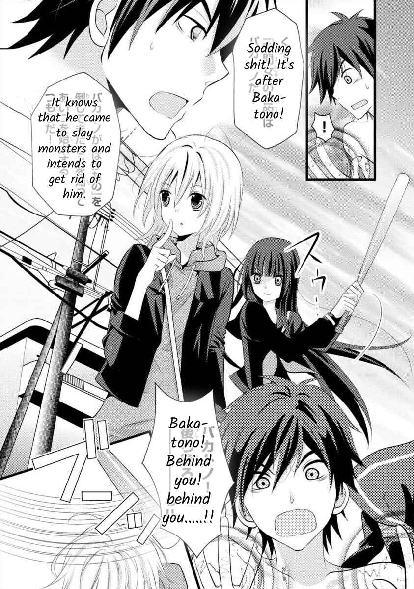 Page 4 Chapter 6 Bakemono Club