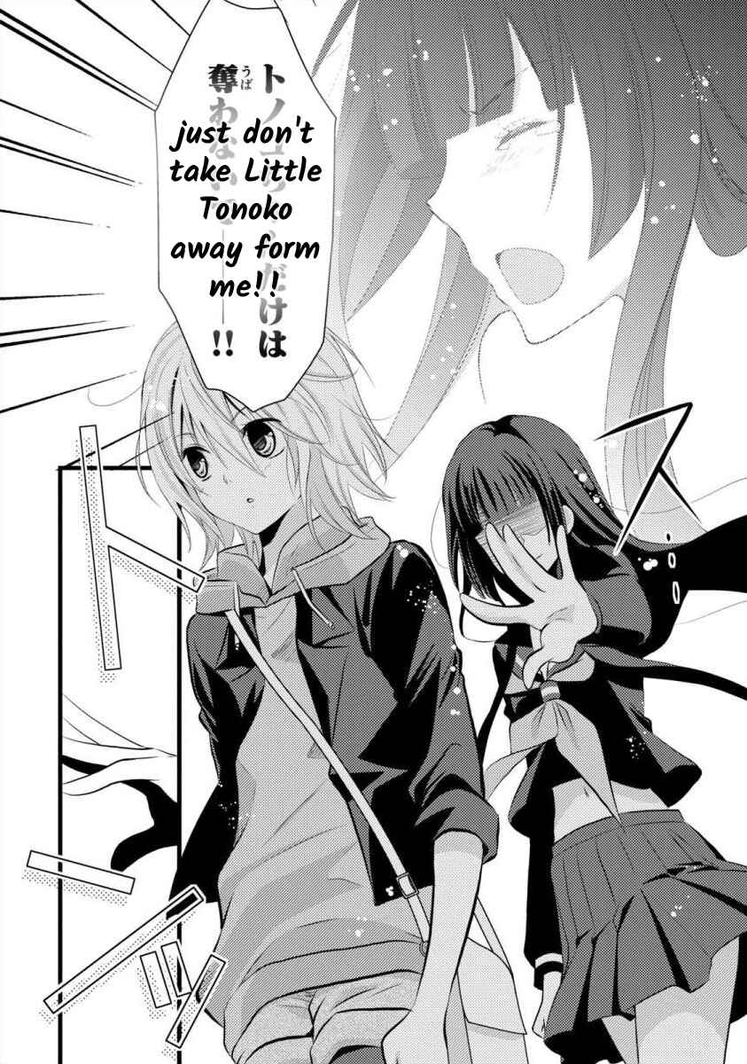 Page 8 Chapter 6 Bakemono Club