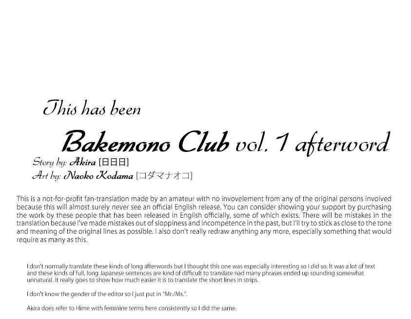 Page 4 Chapter 6.1 Bakemono Club