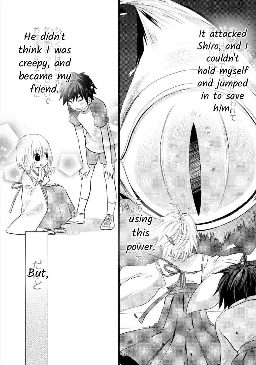 Page 11 Chapter 9 Bakemono Club