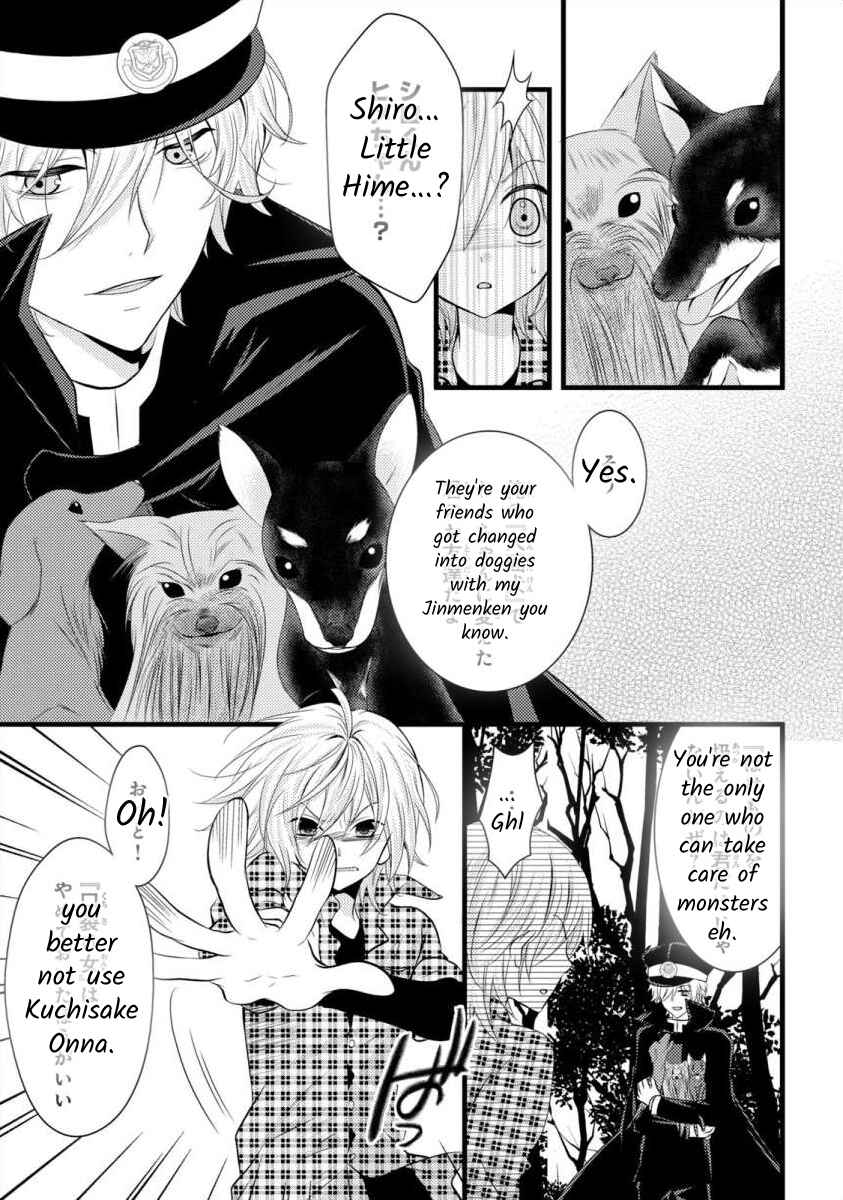 Page 15 Chapter 9 Bakemono Club