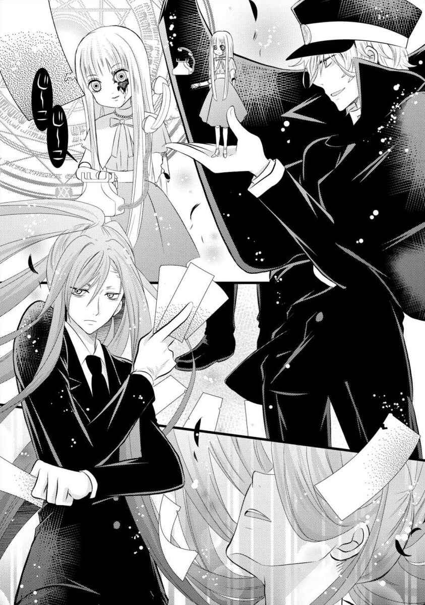 Page 19 Chapter 9 Bakemono Club