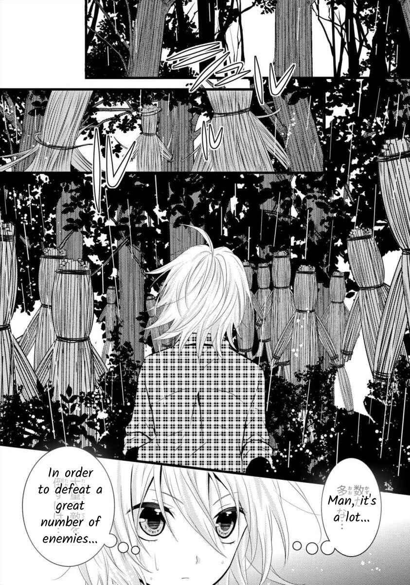 Page 2 Chapter 9 Bakemono Club