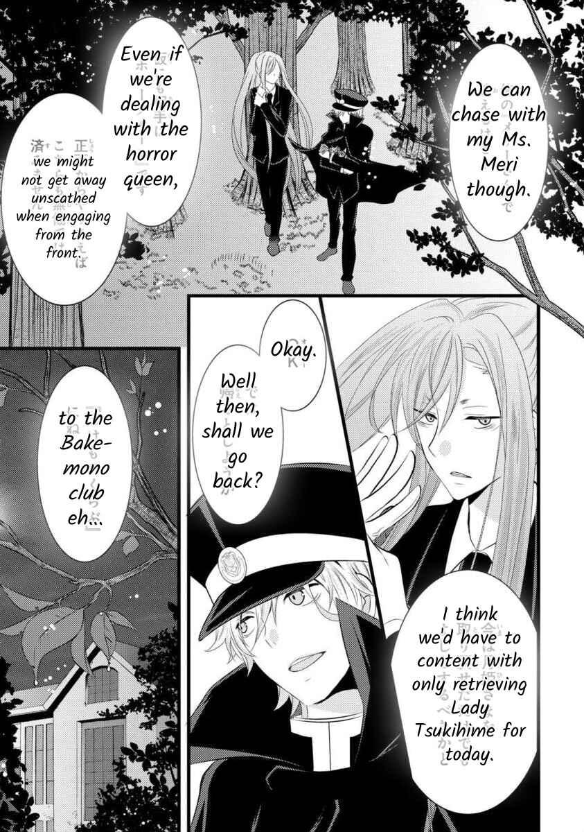 Page 23 Chapter 9 Bakemono Club