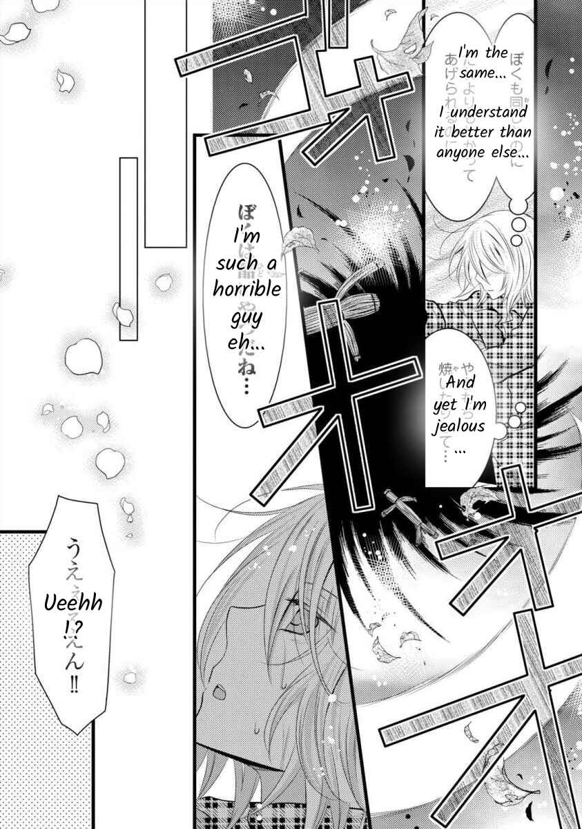 Page 5 Chapter 9 Bakemono Club