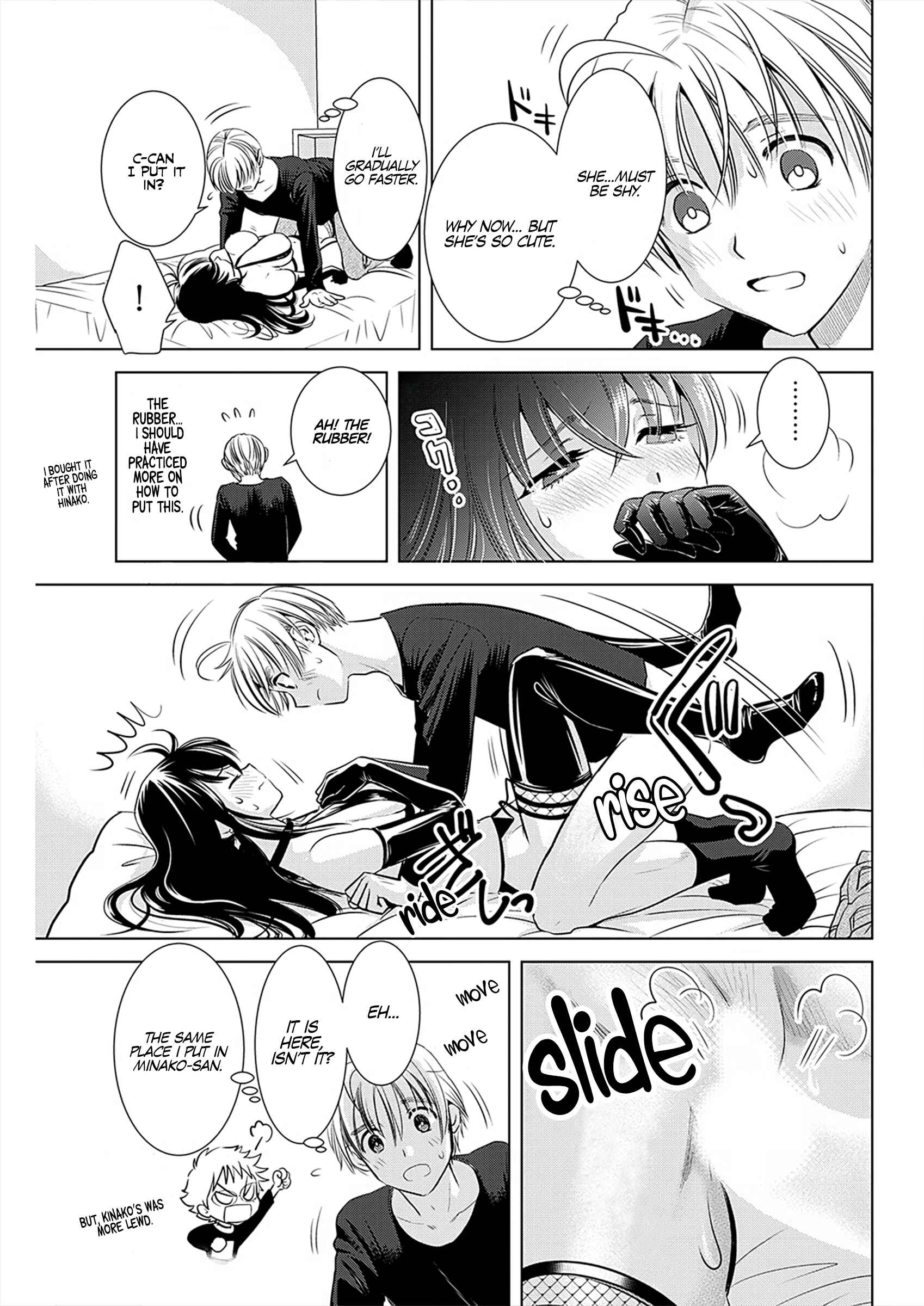 Page 16 Chapter 8 Onee-san ga Shinryakuchuu!?