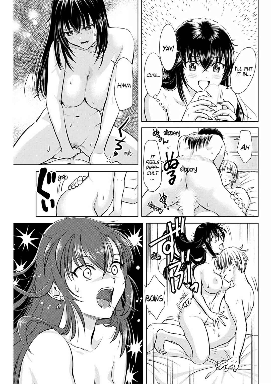 Page 6 Chapter 15 Onee-san ga Shinryakuchuu!?