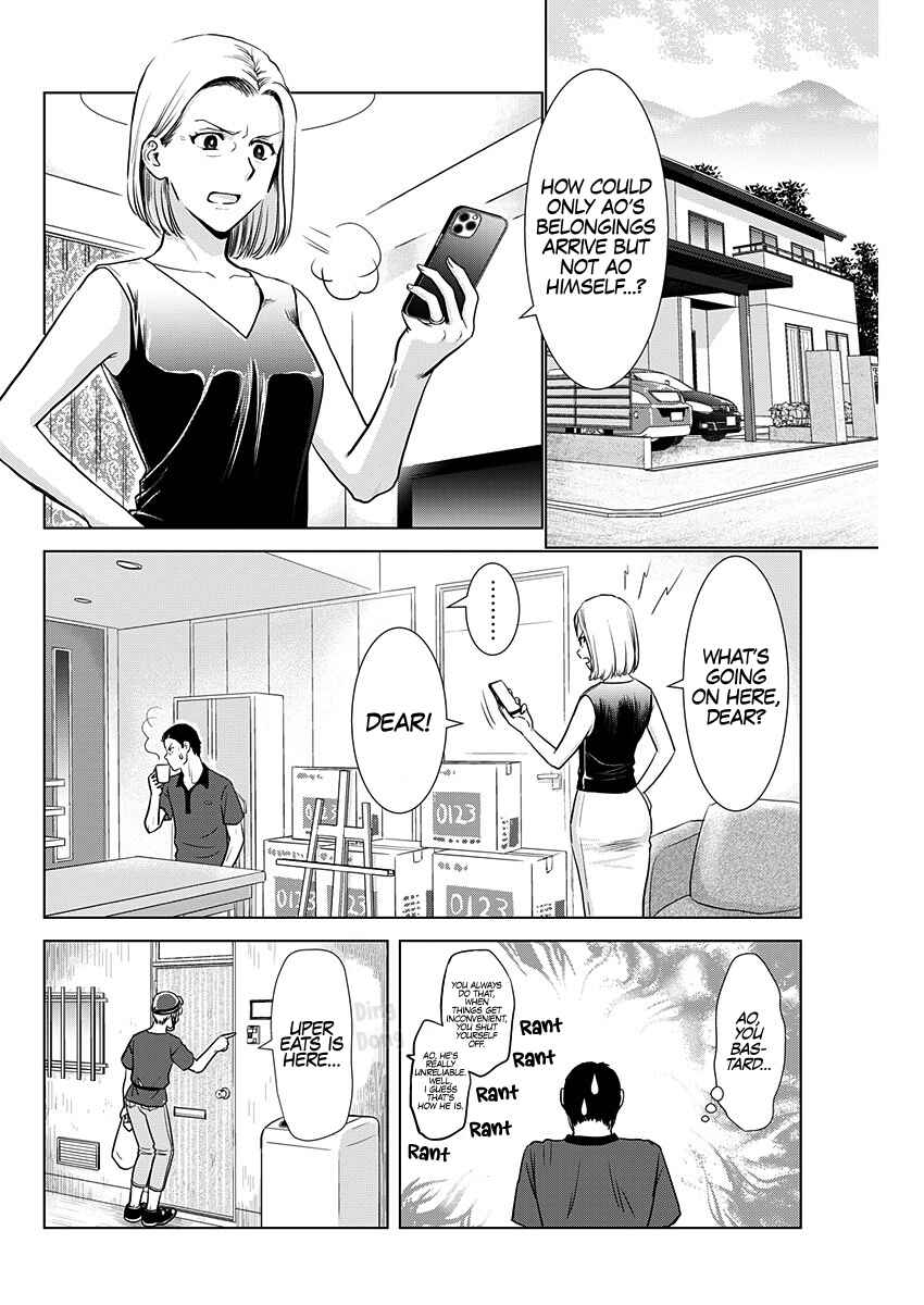 Page 9 Chapter 23 Onee-san ga Shinryakuchuu!?