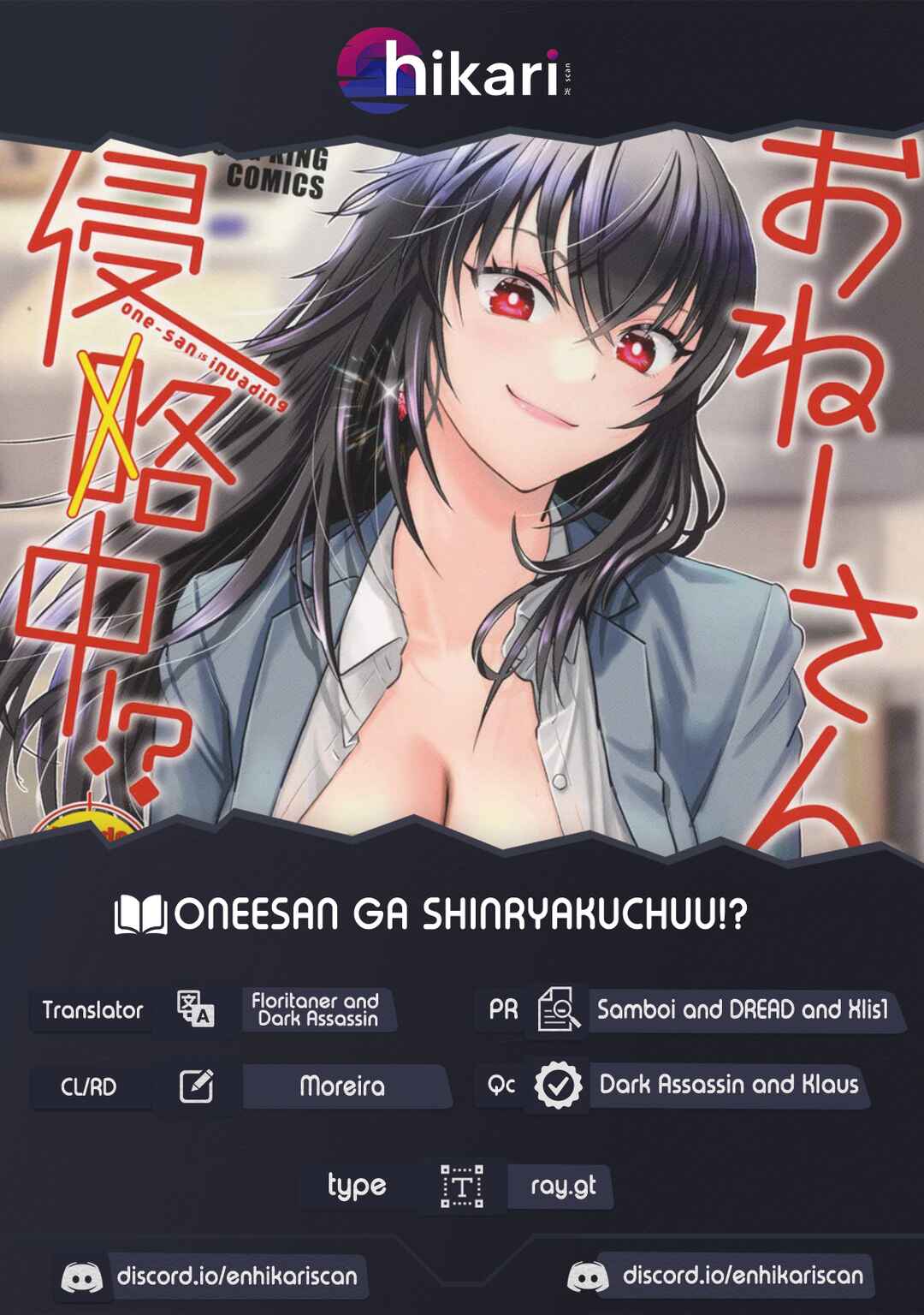 Page 1 Chapter 14 Onee-san ga Shinryakuchuu!?