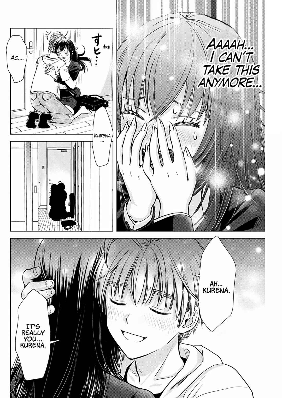 Page 11 Chapter 14 Onee-san ga Shinryakuchuu!?