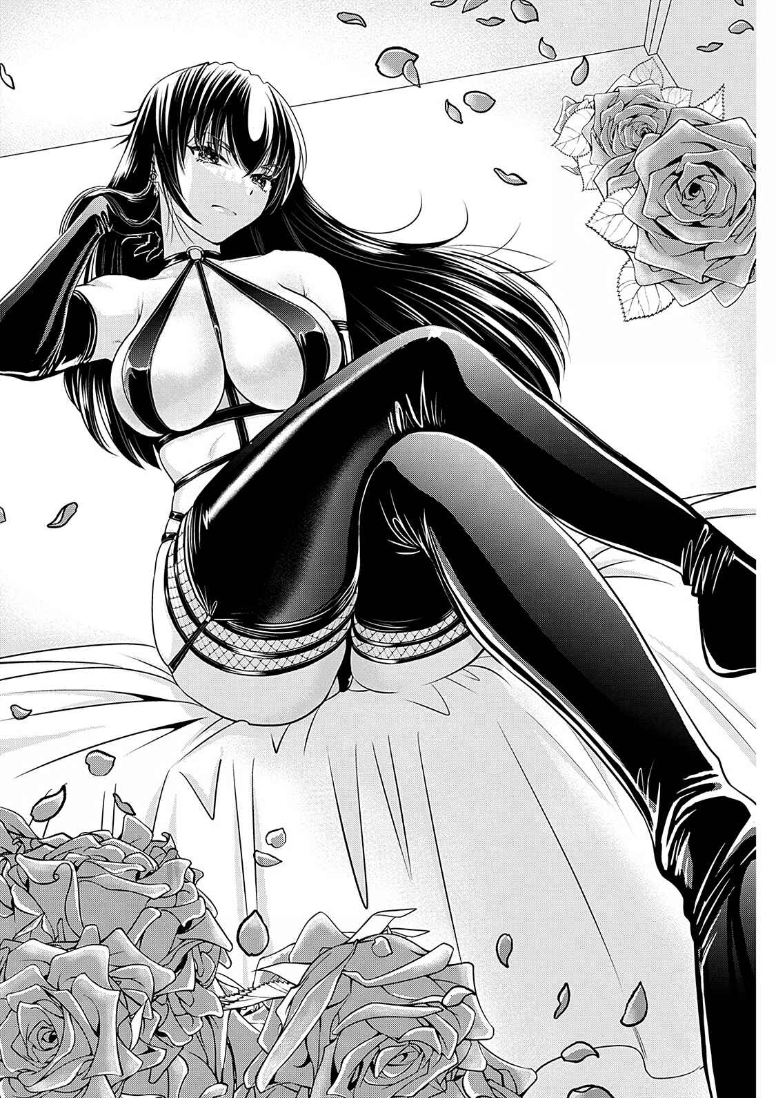 Page 15 Chapter 7 Onee-san ga Shinryakuchuu!?