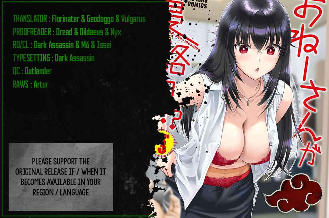 Page 1 Chapter 24 Onee-san ga Shinryakuchuu!?