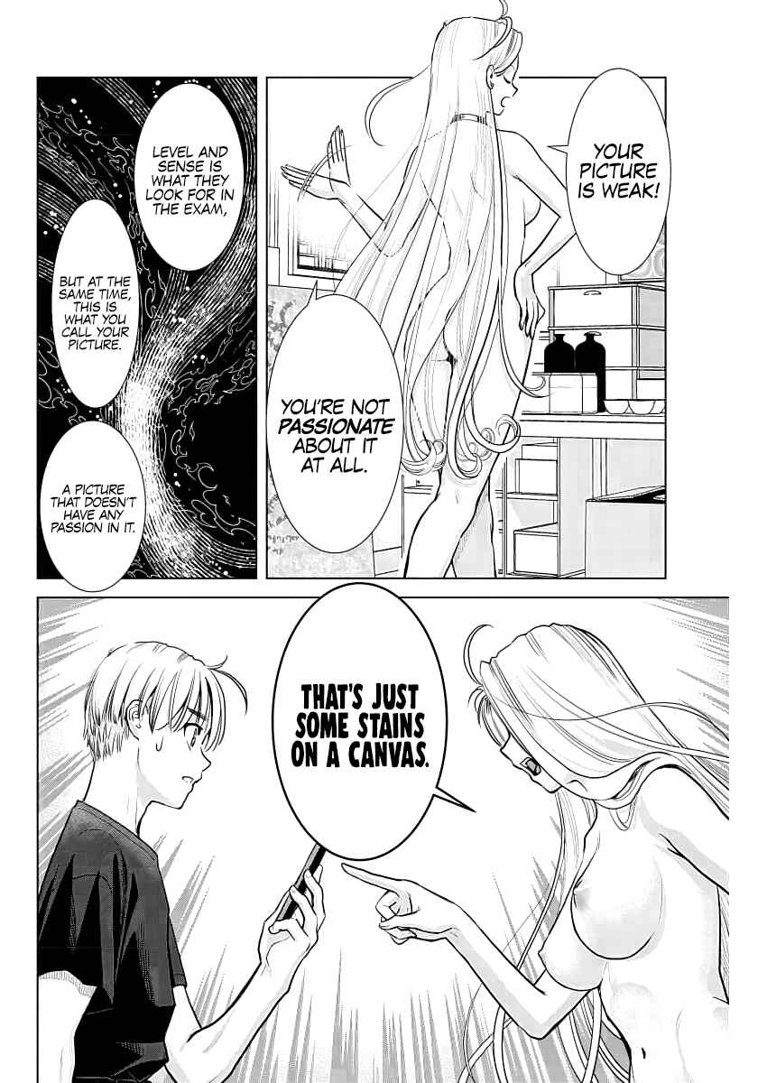 Page 13 Chapter 24 Onee-san ga Shinryakuchuu!?