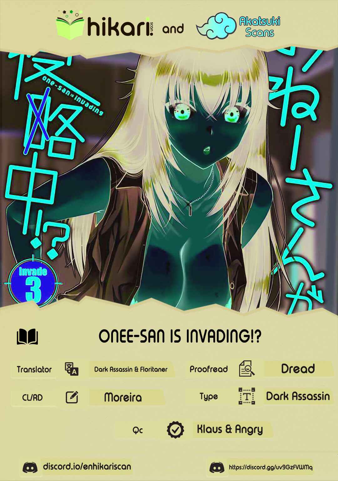 Page 1 Chapter 21 Onee-san ga Shinryakuchuu!?