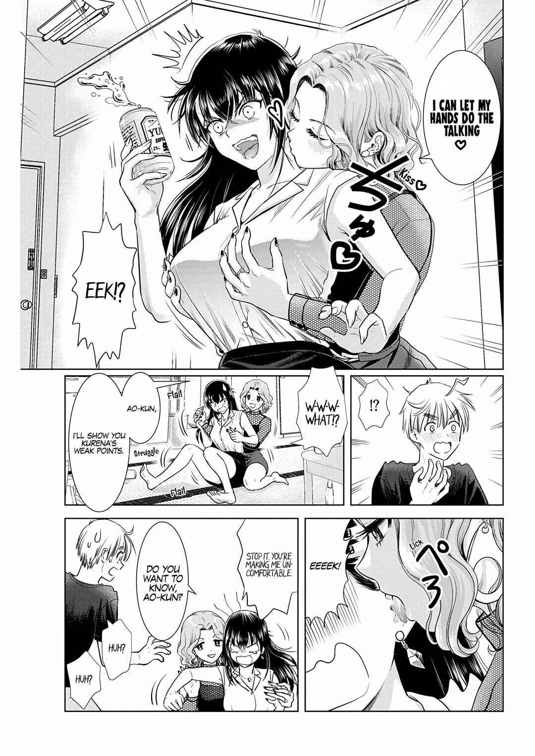 Page 16 Chapter 21 Onee-san ga Shinryakuchuu!?