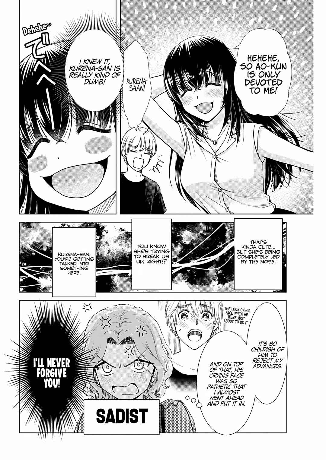 Page 5 Chapter 21 Onee-san ga Shinryakuchuu!?