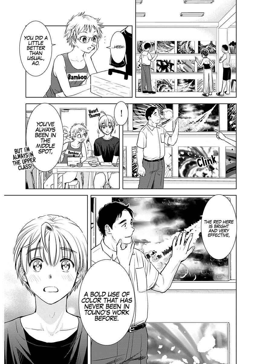 Page 22 Chapter 17 Onee-san ga Shinryakuchuu!?