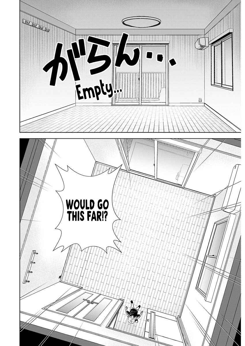 Page 27 Chapter 17 Onee-san ga Shinryakuchuu!?