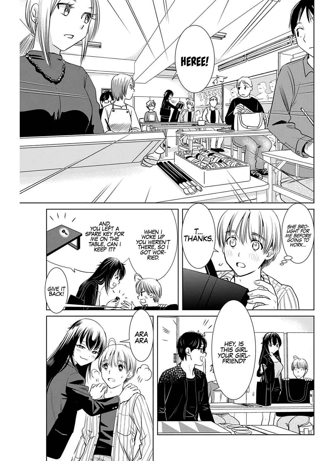Page 16 Chapter 4 Onee-san ga Shinryakuchuu!?