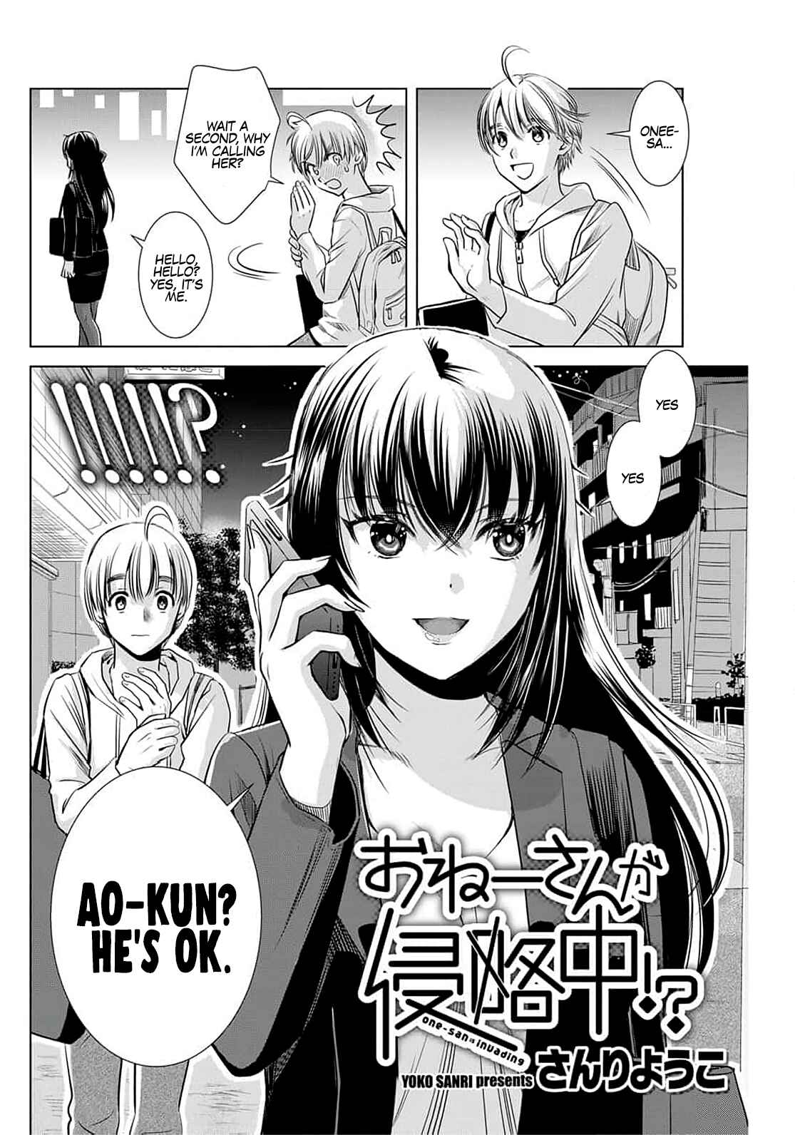 Page 3 Chapter 4 Onee-san ga Shinryakuchuu!?