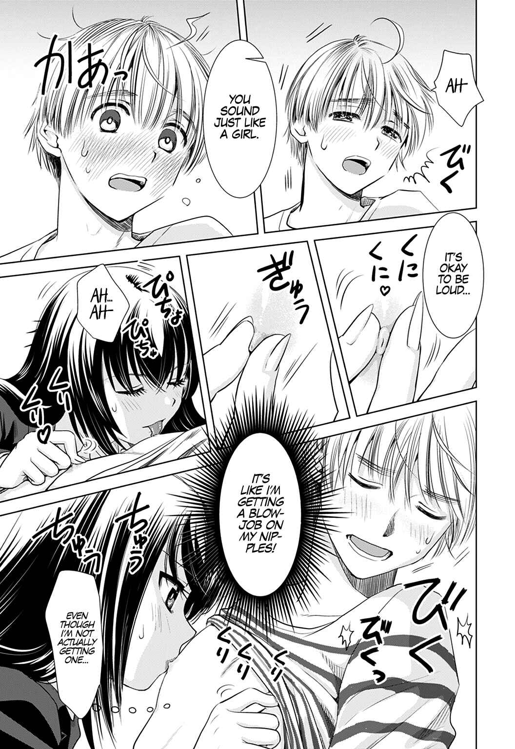 Page 10 Chapter 2 Onee-san ga Shinryakuchuu!?