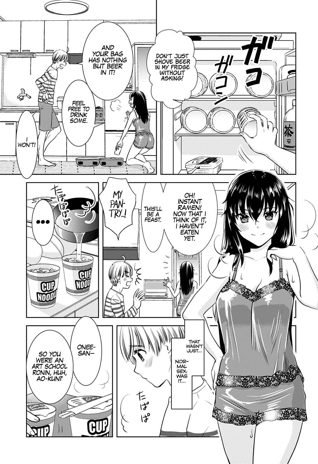 Page 18 Chapter 2 Onee-san ga Shinryakuchuu!?