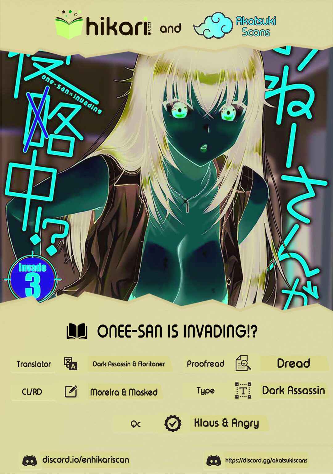 Page 1 Chapter 19 Onee-san ga Shinryakuchuu!?