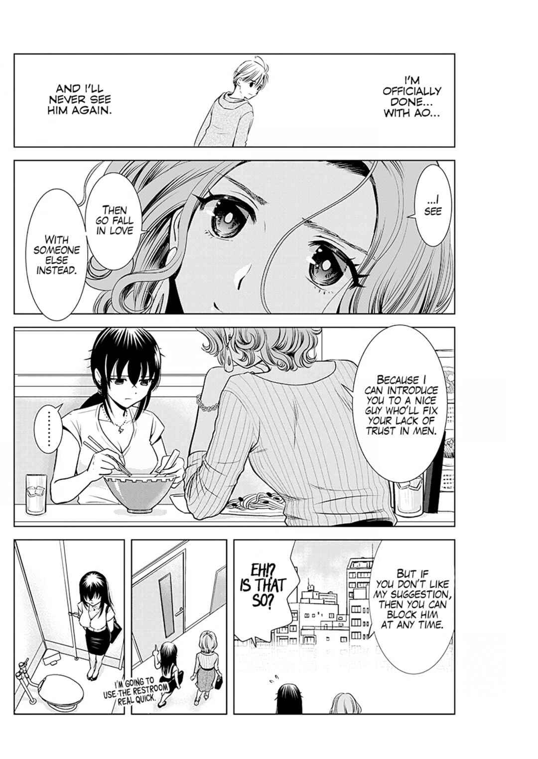 Page 11 Chapter 11 Onee-san ga Shinryakuchuu!?