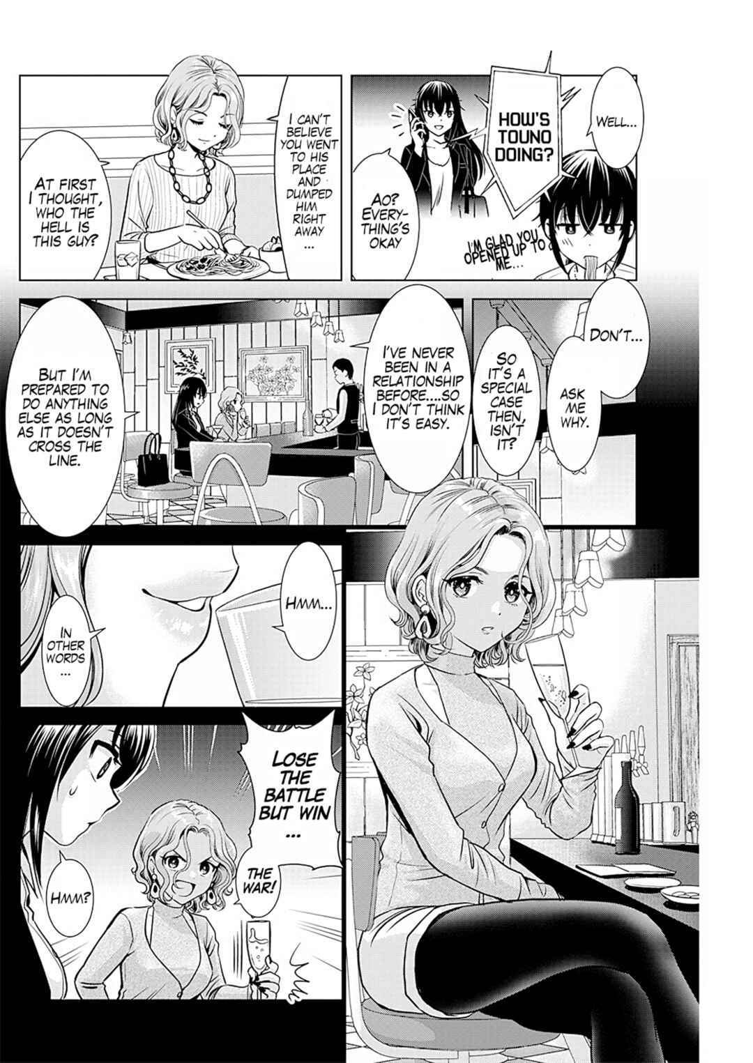 Page 7 Chapter 11 Onee-san ga Shinryakuchuu!?