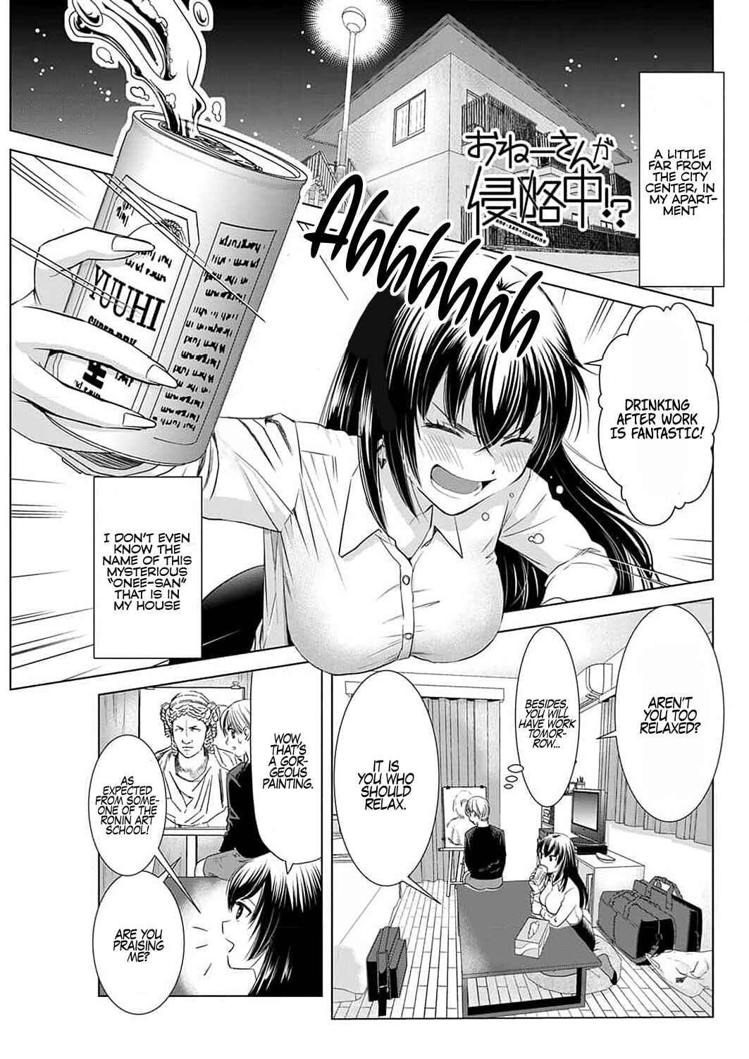 Page 2 Chapter 3 Onee-san ga Shinryakuchuu!?