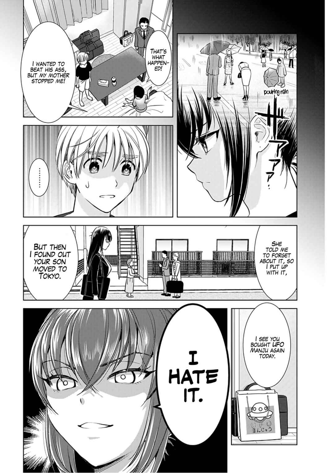 Page 13 Chapter 16 Onee-san ga Shinryakuchuu!?