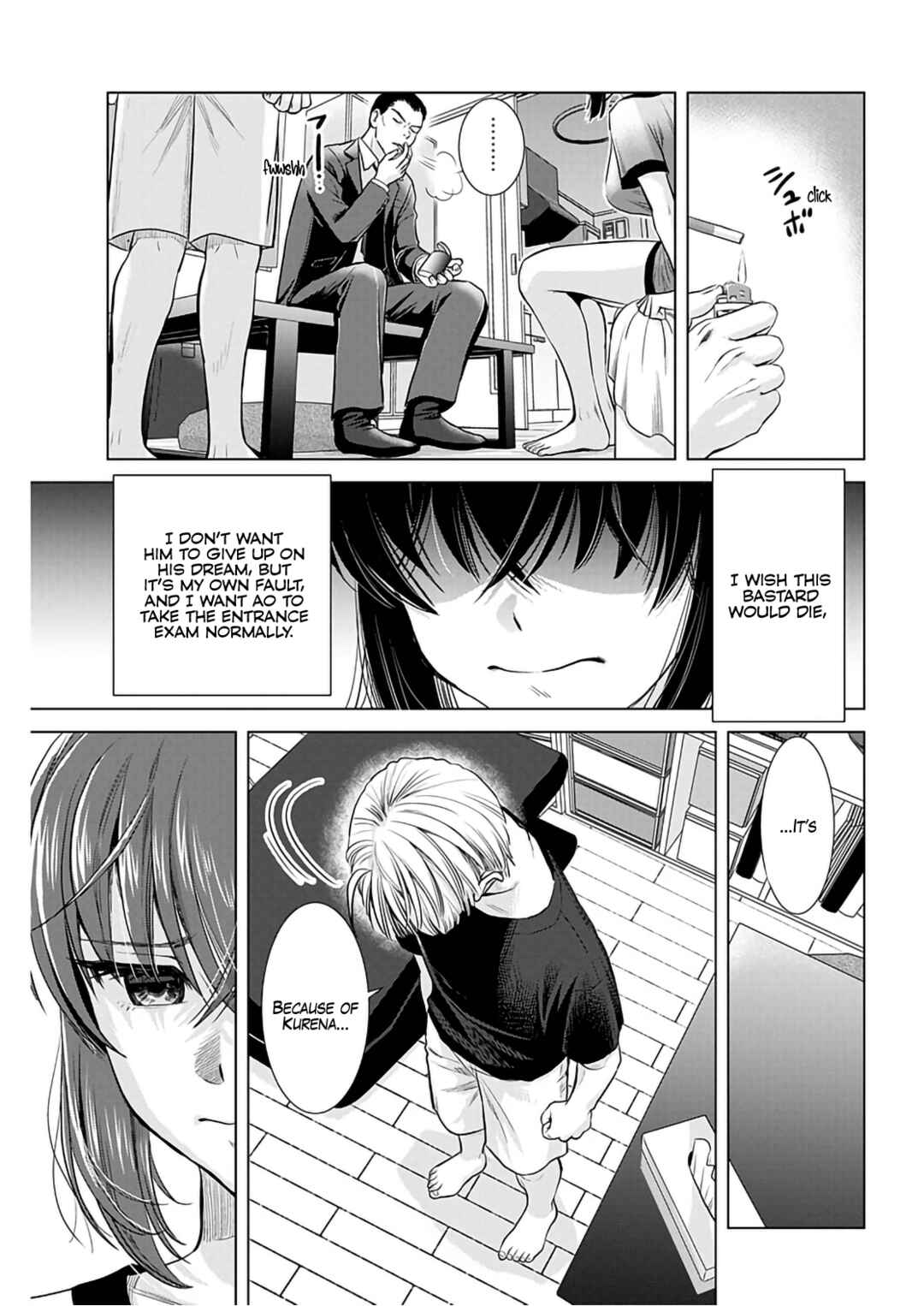 Page 20 Chapter 16 Onee-san ga Shinryakuchuu!?