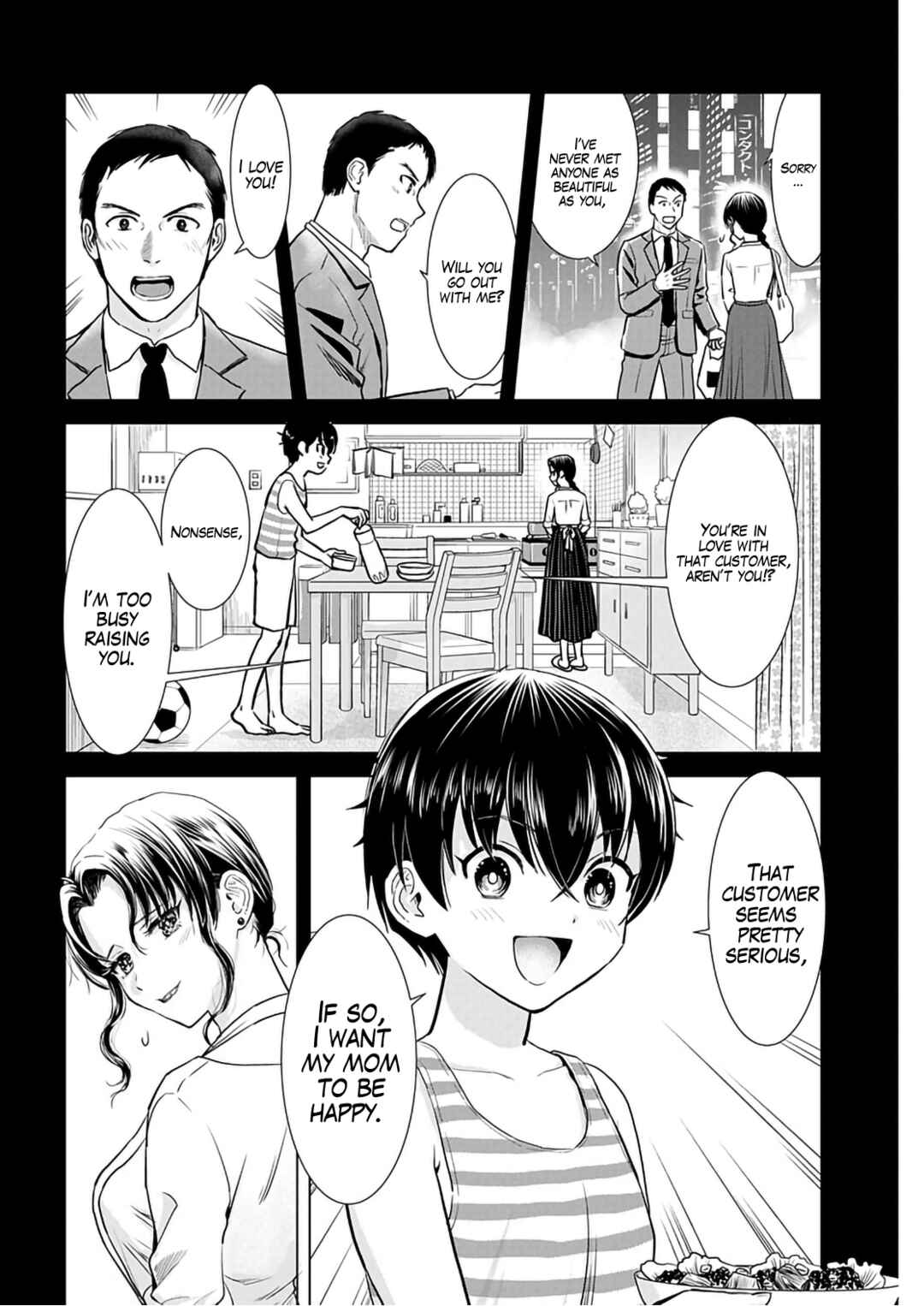 Page 7 Chapter 16 Onee-san ga Shinryakuchuu!?