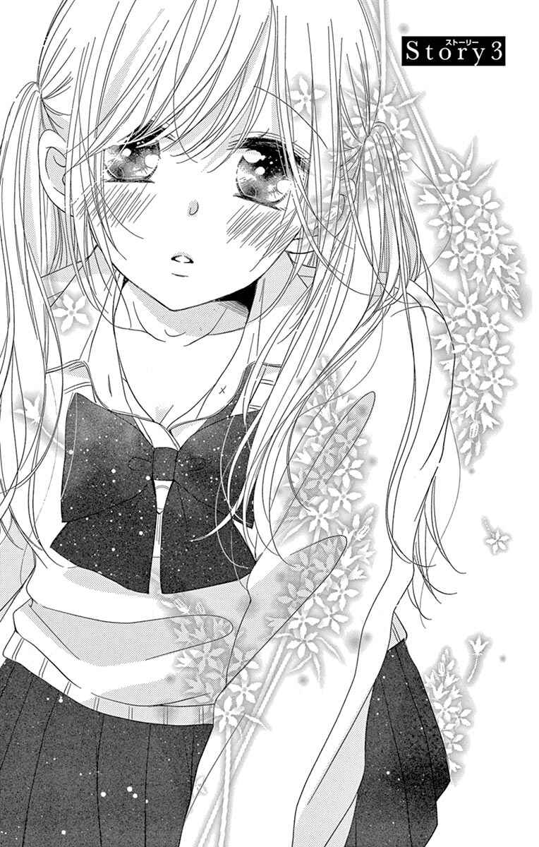Page 1 Chapter 3 Hatsunetsu Libido