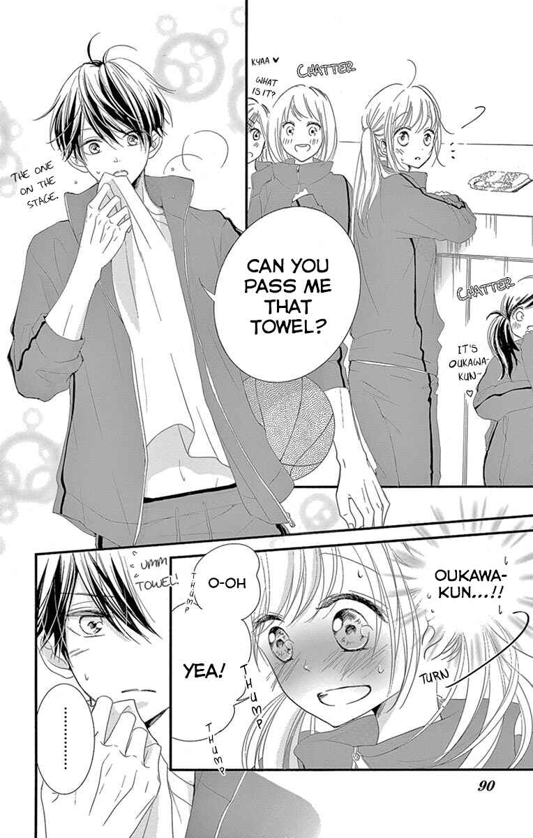 Page 12 Chapter 3 Hatsunetsu Libido