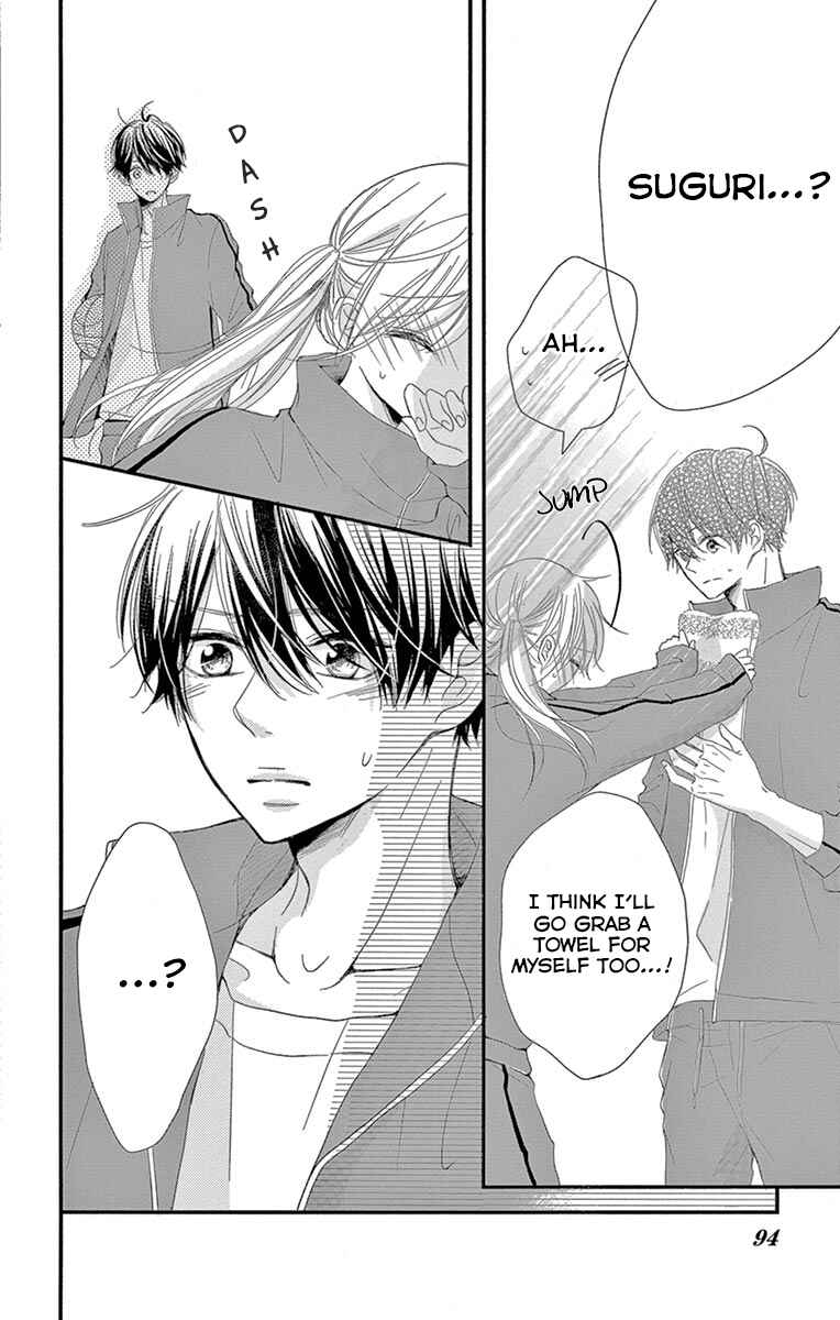 Page 16 Chapter 3 Hatsunetsu Libido