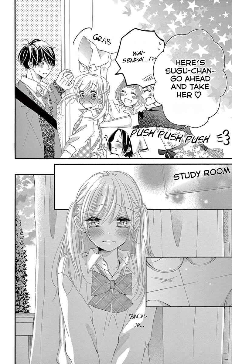 Page 20 Chapter 3 Hatsunetsu Libido